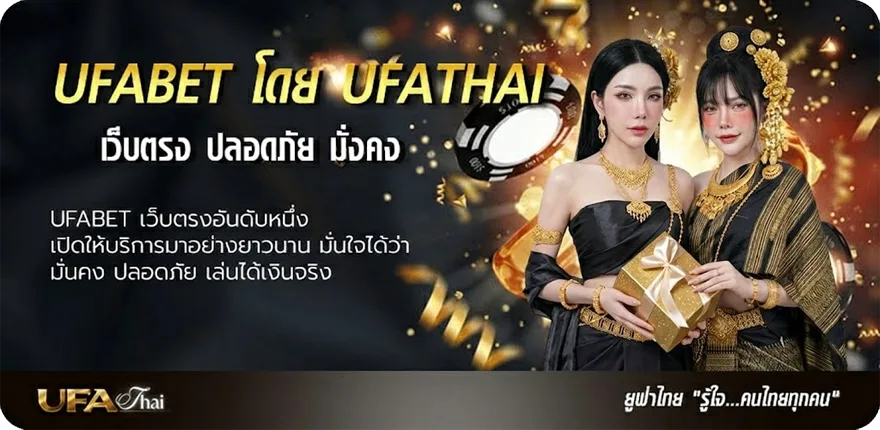 Banner คอร์ดเพลงลุงขี้เมา ยอดนิยม — แทงบอลออนไลน์ คาสิโน หวย มวย สล็อต ครบวงจร