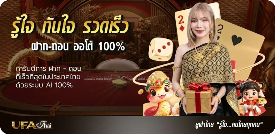 โปรโมชั่น คอร์ดเพลงลุงขี้เมา ล่าสุด — โปรโมชั่นสมาชิกใหม่