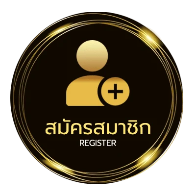 สมัครสมาชิก คอร์ดเพลงลุงขี้เมา ไม่ถึง 1 นาที